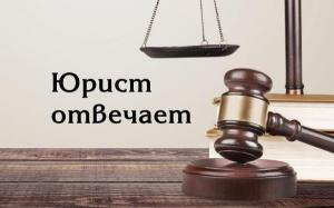 Консультации юристов Онлайн по Телефону г. Мурманск, ЗАТО и Область