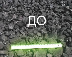 Каменный уголь марки ДО («длиннопламенный орех»), фракция 40-80 мм.