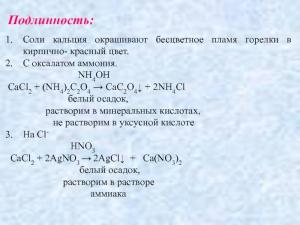Ammonia 5300 usd CIF origin China с России