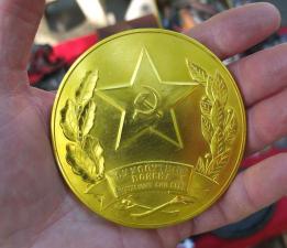 Памятная медаль Сухопутные войска СССР
