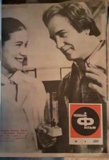 Журнал «Новый фильм» 1977 года.(подшивка) Орган Госкино Каз.ССР 1977г.
