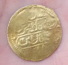 Золотая монета арабский Восток, старинная, коллекционная