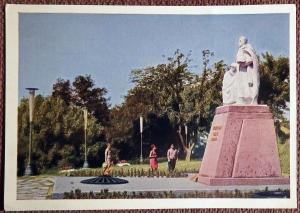 Открытка "Туапсе. Памятник Неизвестному солдату". 1969 год