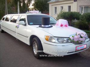 Заказ белый лимузин на свадьбу