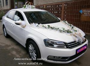 Белый Volkswagen Passat на свадьбу