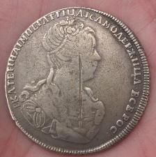 Серебряная монета полтина 1727 года. Екатерина 1