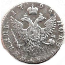 Продам монету полуполтинник (25 копеек) 1768 «Портрет Екатерины II»
