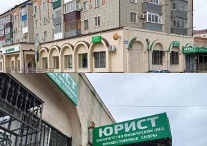 Банкротство физ. лиц в Славянске-на-Кубани