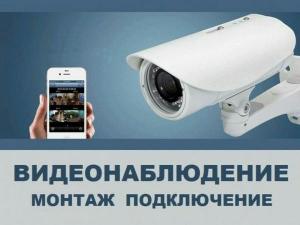 Монтаж и настройка видеокамеры радиоканальной (Wi-Fi) камеры на потолочном/настенном кронштейне