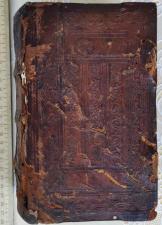 Старообрядческая церковная книга Малый домашний Устав 1901 год, типография единоверцев