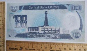 Банкнота 100 динар, Ирак