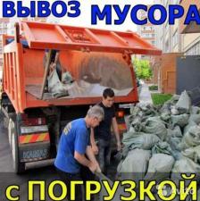 Вывоз мусора в Воронеже и области