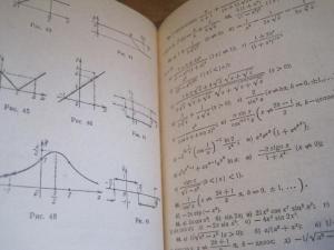 Задачник по высшей математике Бугров Никольский 253 страницы