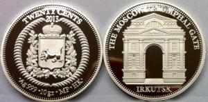 Инвестиционная серебряная монета московские триумфальные ворота