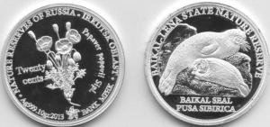 Инвестиционная серебряная монета нерпа байкальская