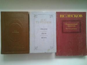 Книги российских, советских и зарубежных писателей