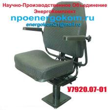 Кресло крановое У7920.07-01 npoenergokom