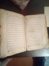 Древние арабский книга каран