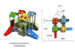 Актив из металлоконструкции в виде детских игровых площадок (комплексов)