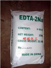 Трилон Б (Тетранатриевая соль) ЕДТА-4 Na 25 кг