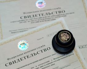 Регистрация ООО в Москве под ключ в НК-Гарантия от 11000 рублей