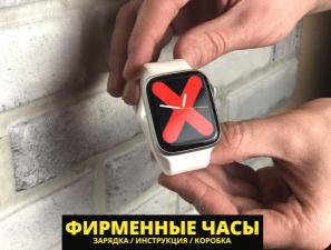 Умные часы Смарт Вотч Smart Watch IW0 W26 plus