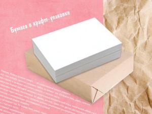 Бумага белая для принтера А4 70-80 г/м2, 500 л