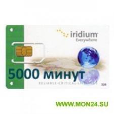 Карта оплаты iridium 5000 (рф)