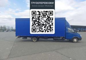 Перевозка грузов из Сызрани