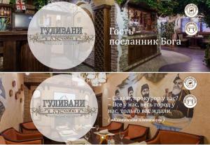 Доставка еды из ресторана в Екатеринбурге
