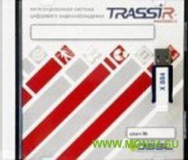 Trassir ip-cnb программное обеспечение для ip систем видеонаблюдения