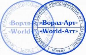 Изготовление печатей и штампов частный мастер доставка по Челябинской области
