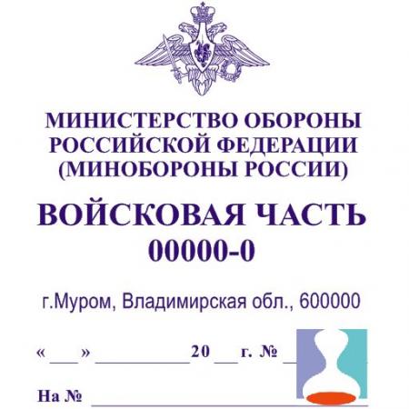 Сведения о выполнении мероприятий по сокращению выбросов - образец 2021 E62