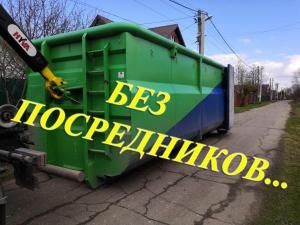 Вывоз мусора и уборка территории в Москве и Московской области.