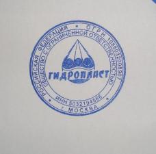 Сделать печать у частного мастера конфиденциально доставка по Красноярскому краю