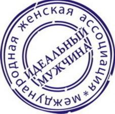 Заказать печать у частного мастера конфиденциально доставка по Свердловской области