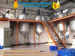 Продажа мини оборудование для рафинации подсолнечного масла 1-2 тонн в день