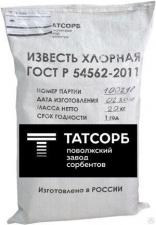 Продаем эффективную хлорную известь для дезинфекции в Ульяновске