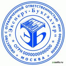 Изготовление печатей и штампов частный мастер доставка по Томской области