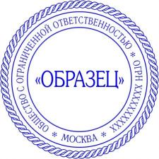 Печати и штампы изготовит частный мастер конфиденциально доставка по Томской области