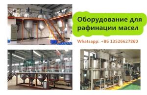 5 тонн в сутки станок для рафинации соевого масла из компании Henan Glory в Китае