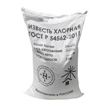 Продаем дезинфектант- хлорную известь в Санкт-Петербурге