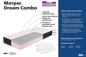 Матрас mildex Dream Combo 160х200