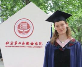 Китайский язык, преподаватель-магистр (занятия онлайн)