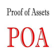Подтверждение активов (Proof of Assets - POA).
