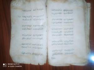 Рукописи со стихами 17 век