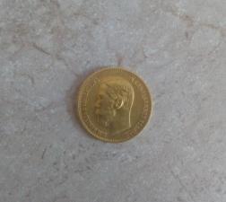 Золотая монета 5 рублей, 1899 год, царская Россия