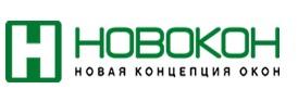 НОВОКОН - компания занимающаяся производством и реализующая пластиковые окна в Курске