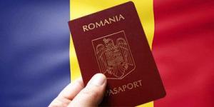 Румынское и Молдавское граажданство