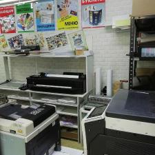 Печатный салон